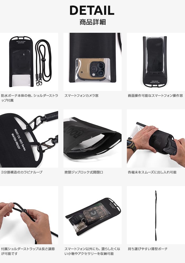 【新品未開封】 ROOT CO. 入手困難 H2O 防水スマートフォンポーチ Amazon.co.jp: 【ROOT CO.】H2O WaterProof Shell. IPX8 for