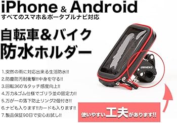 Amazon.co.jp: ウミネコ スマホ ホルダー M iPhone13 mini 12 Amazon.co.jp: ウミネコ スマホ ホルダー M iPhone13 mini 12