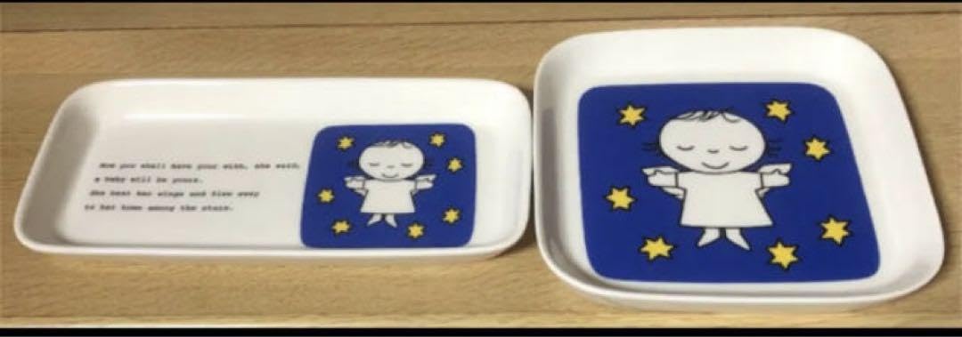 Amazon.co.jp: こども陶器博物館オリジナル 絵本食器 全4点