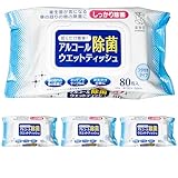 アズワン アルコール除菌 ウェットティッシュ 80枚入×4個(320枚) アルコール濃度50% 乾燥防止 二重蓋 除菌シート