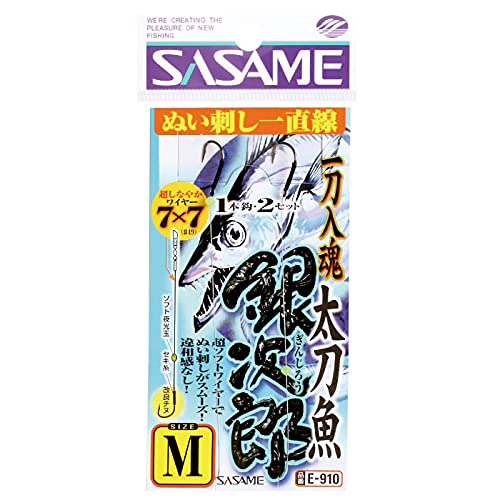 Sasame E-910 Ginjiro Tachi Sashimi Straight Line M-4 : Amazon.ca