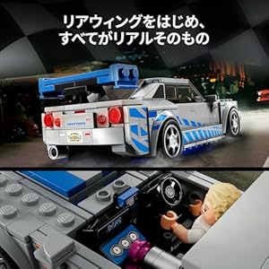 Amazon.co.jp - レゴ® スピードチャンピオン ワイルド・スピード 日産スカイラインGT-R (R34) 76917