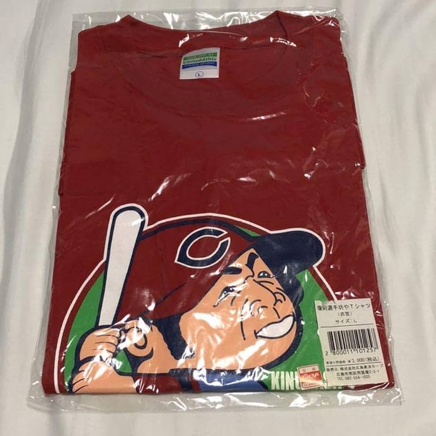 Amazon.co.jp: 広島カープ Tシャツ L 衣笠祥雄 3 レジェンド レア 復刻 Amazon.co.jp: 広島カープ Tシャツ L 衣笠祥雄 3 レジェンド レア 復刻
