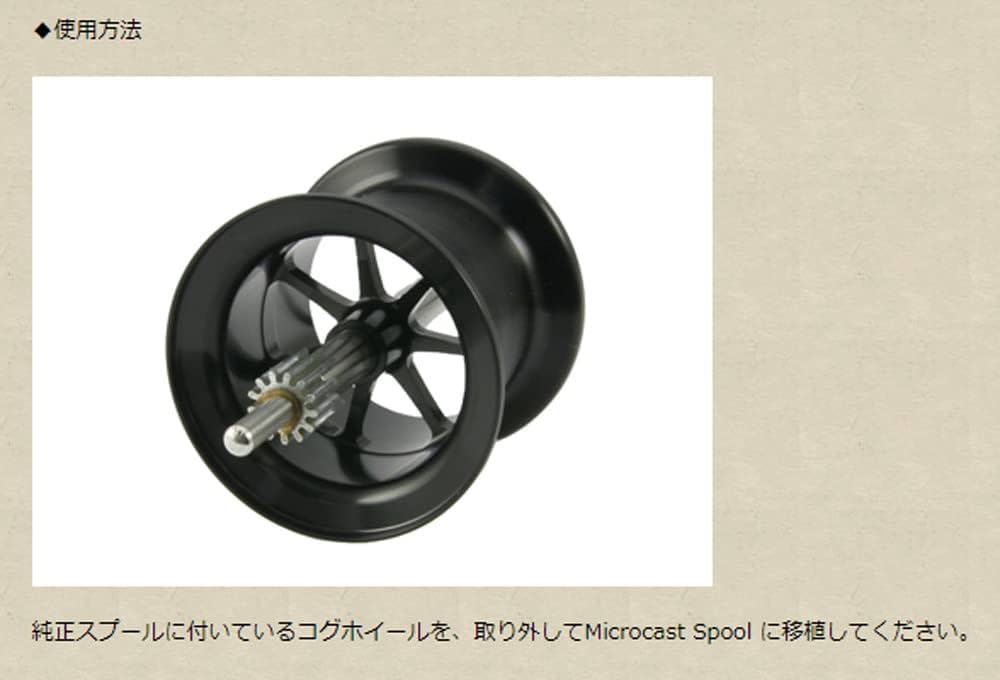 アンバサダー5000c用　軽量スプール Avail/アベイル】ABU アンバサダー 5000C OLD用 マイクロ