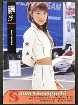 山口五和 サイン GALS PARADISE ギャルズパラダイス カード 51-dxkqOHeL._UF350,350_QL50_.jpg