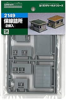 N Gauge 2149 Wire Retention Station (Unpainted Kit)