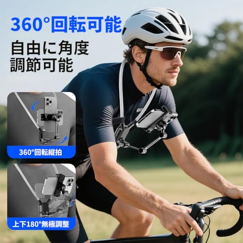DR.TREE スマホホルダー 首掛け スマホ ネックホルダー ハンズフリー 折りたたみ式 装着簡単 スマホ撮影用 スマホ ネックストラップ iPhoneシリーズ/Android/Gopro/insta360に対応 釣り/vlog/トレーニングなどに適用