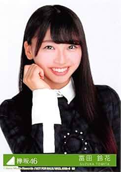 欅坂46 生写真 Amazon.co.jp: 欅坂46 山﨑天 直筆サイン入り生写真 U18 journey