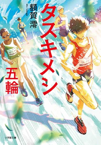 本の表紙