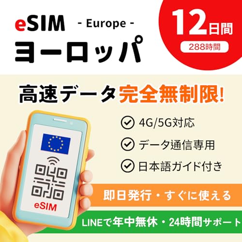 y[bp eSIMz12 S g | 40Ή s\ | 5G/4G LTE f[^p | [bp sim [bp simJ[h tX CMX C^A XyC gR (eSIM | 12)