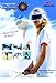 SOVIS Navy Blue Extended Length -over 97% UVB and UVA2 / 97.2% UVA1 Facial Protection Sun Cap Solar Visor Hat Worldwide Patented