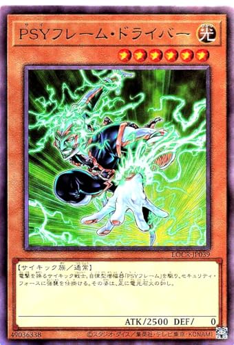 LOCR-JP039 PSY�t���[���E�h���C�o�[ �A���e�B���b�g���A �����[�t UL ���~�b�g�I�[�o�[�R���N�V���� �U���C�o���Y LIMIT OVER COLLECTION-THE RIVALS- �T�C