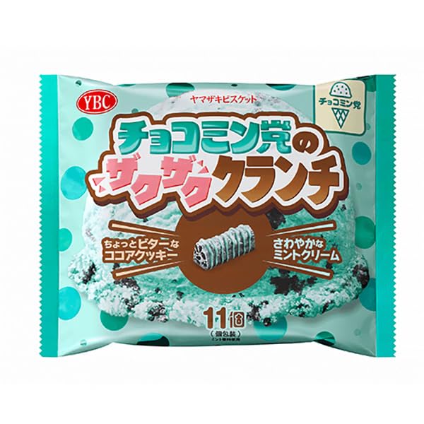Amazon | ヤマザキビスケット チョコミン党のザクザククランチ 11個
