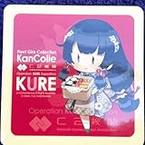 艦これ C2機関 呉遠征 �