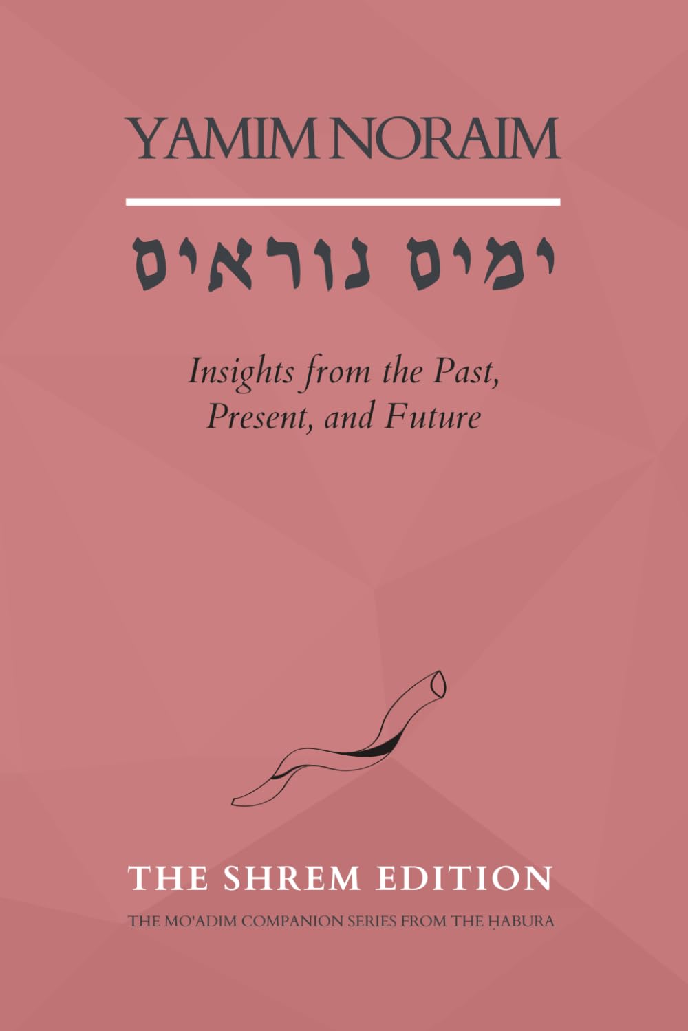 Yamim Noraim: Insights from the Past, Present, and Future: 4 (The Mo'adim Companion Series)