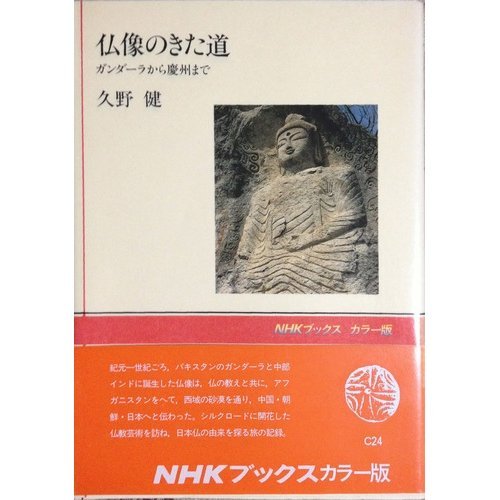 久野健の本おすすめランキング一覧｜作品別の感想・レビュー - 読書
