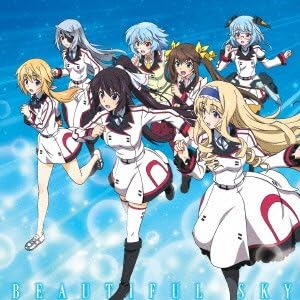 Amazon Beautiful Sky 篠ノ之箒 Cv 日笠陽子 セシリア オルコット Cv ゆかな 凰鈴音 Cv 下田麻美 シャルロット デュノア Cv 花澤香菜 ラウラ ボーデヴィッヒ Cv 井上麻里奈 更識楯無 Cv 斎藤千和 更識簪 Cv 三森すずこ アニメ ミュージック