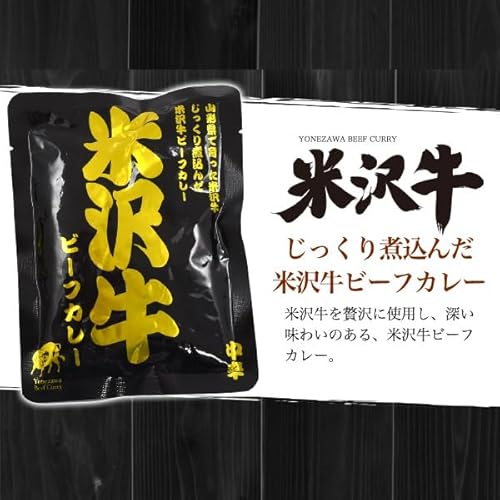 PLATA カレー 詰め合わせ 四大和牛ビーフカレー4種セット