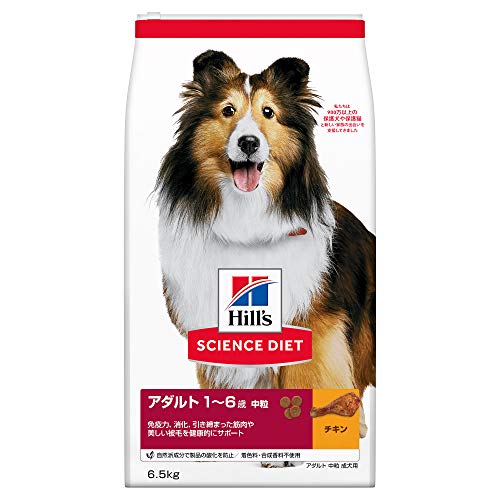 ヒルズ サイエンス・ダイエット アダルト 1~6歳 中粒 チキン 6.5kg 成犬用...