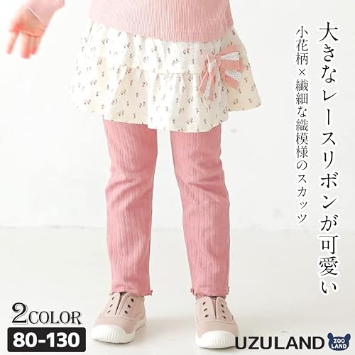 [ウズランド] 子供服 スカッツ ウズランド 小花 リボン 10分