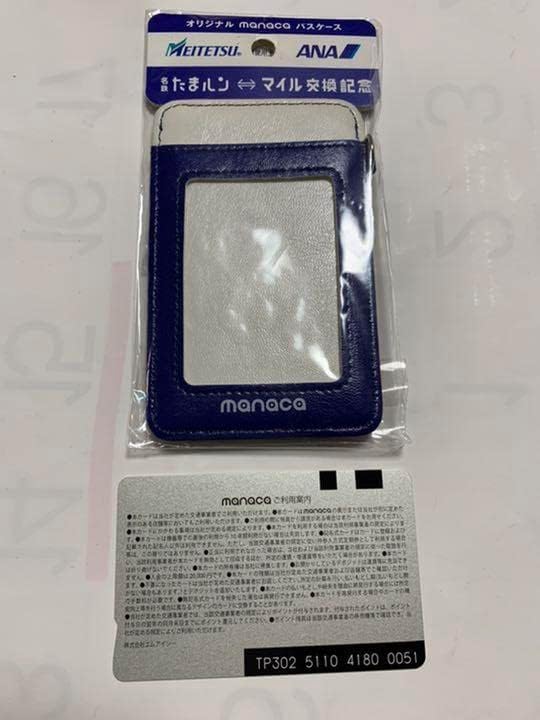 記念manaca（記念マナカ）| まるはち交通 名鉄とANAのたまルンと