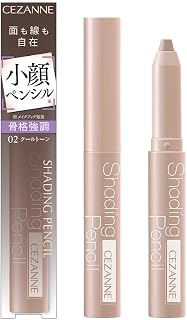 セザンヌ シェーディングペンシル 02 クールトーン 1.2g 面も線も自在 骨格強調シェーディングペンシル