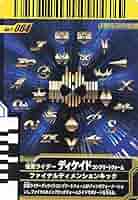ガンバライド 001～006弾 LR SR CP コンプ ガンバライド 001～006弾 LR
