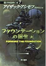 「アシモフ聖書ガイド 」ハードカバー：英語版＊絶版入手困難＠アイザック・アシモフ アシモフ聖書ガイド 」ハードカバー：英語版＊絶版入手困難
