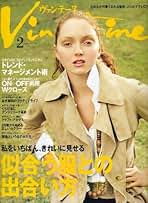 Vingtaine ヴァンテーヌ5冊 06年9月号　07年1.4.6.8月号 Vingtaine ヴァンテーヌ5冊 06年9月号 07年1.4.6.8月号 Vingtaine (