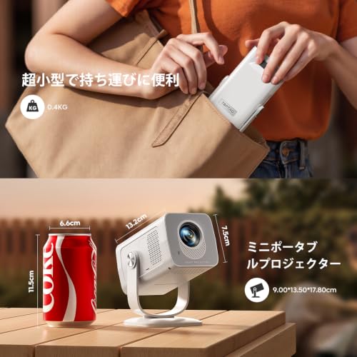 TOPTRO TP2 家庭用小型プロジェクター