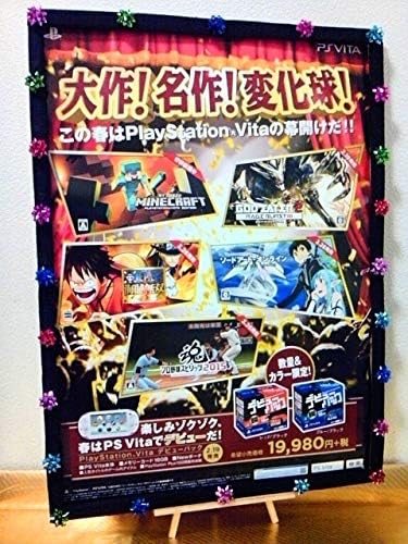Amazon 筒代 マインクラフトソードアートオンライン One Piece 海賊無双3 B2ポスターコレクション ゲームポスター Psvita アニメ 萌えグッズ 通販