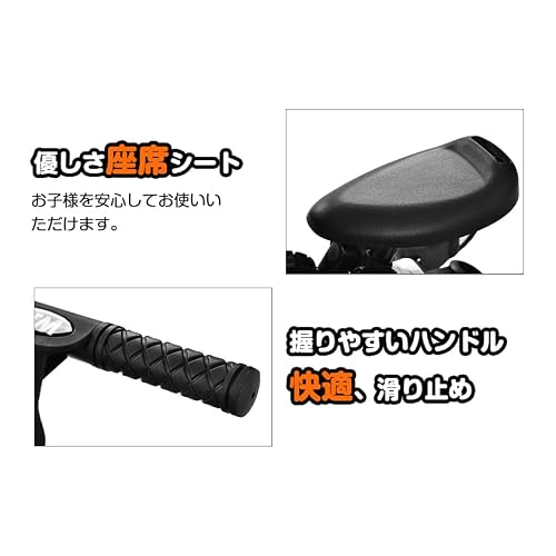 BTM 子供用三輪車 ベビーカー 5in1 三輪車のりもの 押し棒付