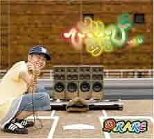 Arare レゲエ狂のうた レゲエ狂のうた - ARAREの曲 - Apple Music