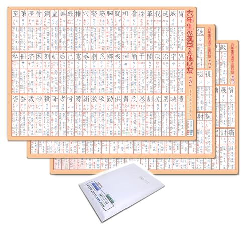 u6N̊Ǝgvyz gƂړIƂ|X^[ C|X^[ S191 wZZN