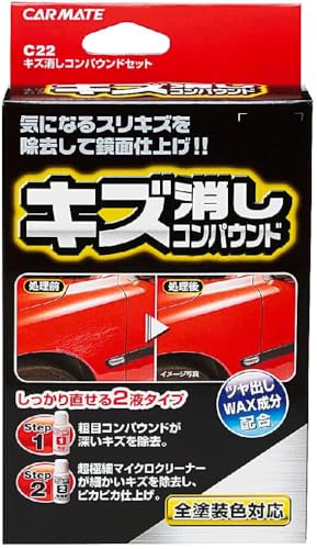 J[Cg ԗpi LY RpEhZbg 50ml×2 C22