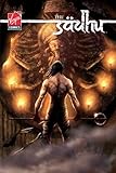 The Sadhu Volume 1: When Realities Collide (v. 1)