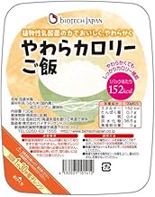 Biotech Japan Straw Calorie Rice, 4.6 oz (130 g) x 20 Pieces, High Calorie Care Food, Crush with Gums