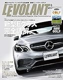 ル・ボラン (LE VOLANT) 2013年8月号 Vol.437 [雑誌] ル・ボラン(LE VOLANT)