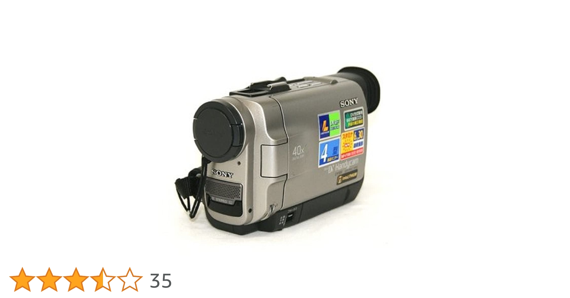Amazon | SONY ソニー DCR-TRV7 デジタルビデオカメラレコーダー