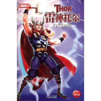 Paperback Mighty Thor / The Film Novel By Manwei (Chinese Edition) [Chinese] Book