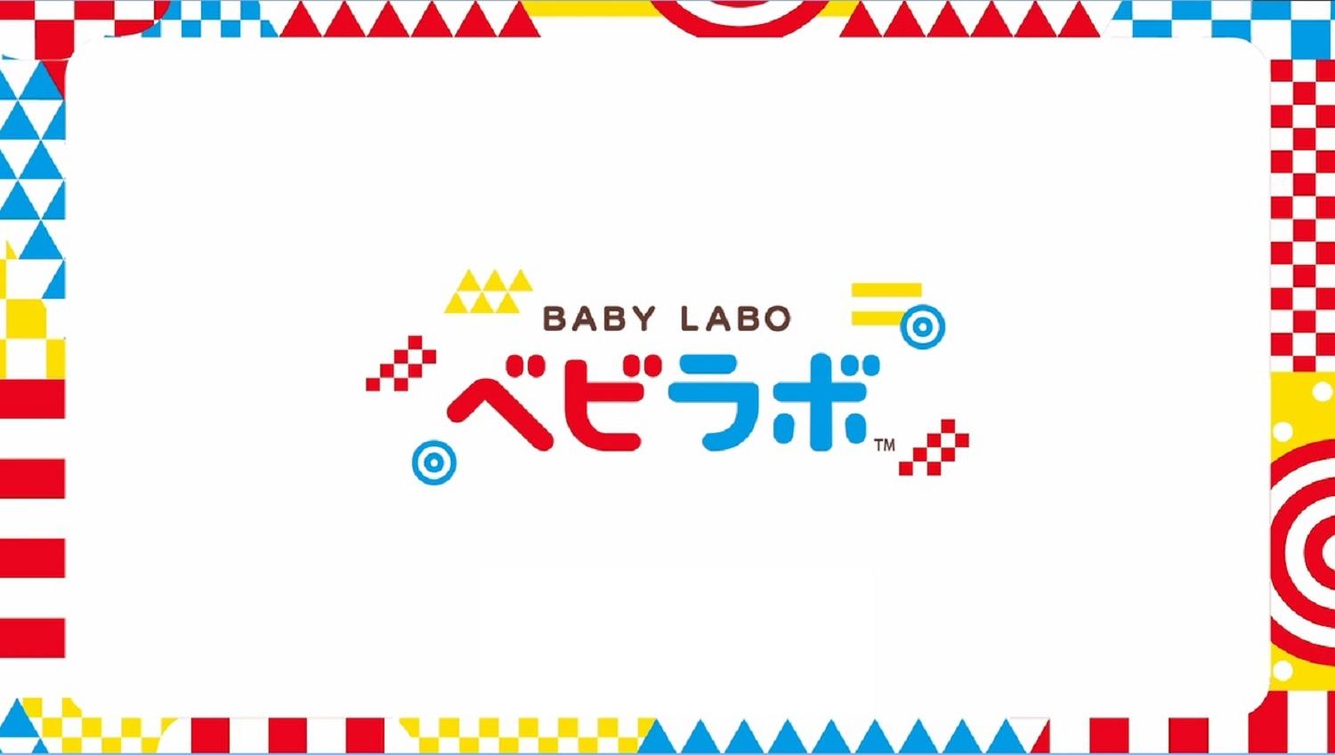 Amazon | BANDAI べビラボ アンパンマン たっちでぴょんぴょん