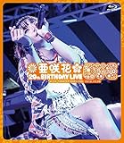 ����� 20th Birthday Live �`EVE�`