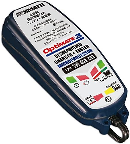 正規品質保証 テックメイト Tecmatetm 497リチウムイオンバッテリー専用充電器 Optimate Lithium 車両側ケーブル付 その他 Valleycountrymarket Com
