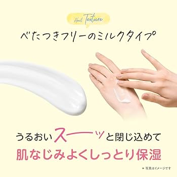 Amazon | TBC 薬用インバスボディミルク 300g つりさげパック