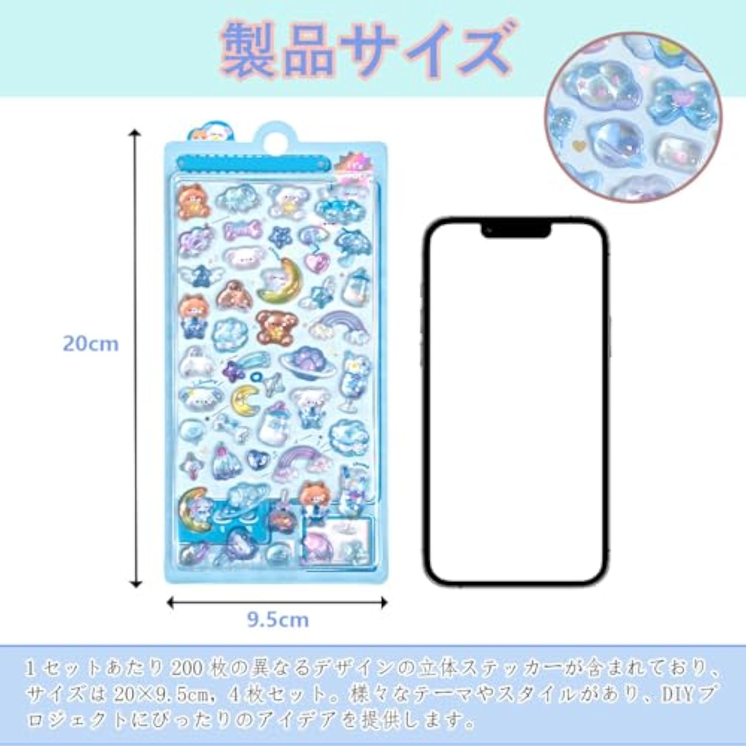 LIKENNY デコシール 可愛い 2枚セット 立体 ドロップ 3Dぷっくりシール DIY キラキラな 女の子 ギフト インテリア 手帳 スマホ スクラップブック用 詳細画像2