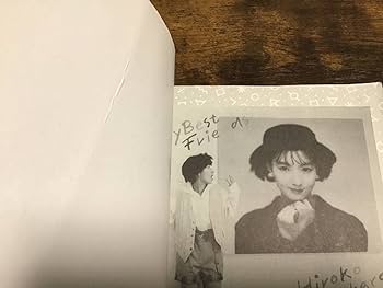 ★楽譜/笠原弘子/マイベストフレンズ/アニメソングコレクション/ピアノ弾き語り Amazon.co.jp: ☆楽譜/笠原弘子/マイベストフレンズ/アニメ