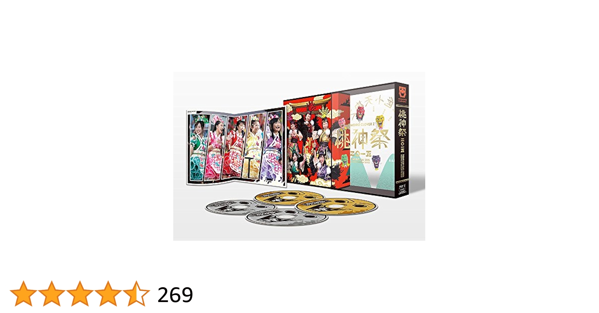 Amazon.co.jp: ももいろクローバーZ 桃神祭2015 エコパ