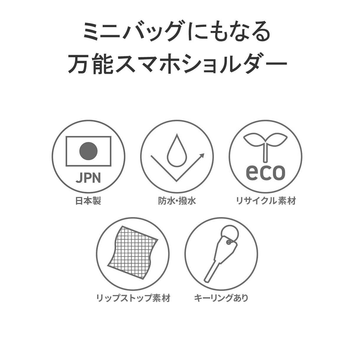 Amazon.co.jp: [マスターピース]master-piece Freak スマホショルダー