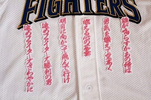 郡司裕也 応援歌 ユニフォーム Mサイズ ファイターズ 日ハム 郡司裕也