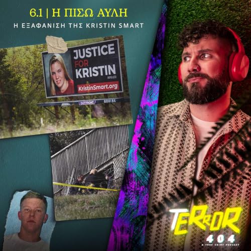 6.1 | &Eta; &Pi;ί&sigma;&omega; &Alpha;&upsilon;&lambda;ή: &Eta; &Epsilon;&xi;&alpha;&phi;ά&nu;&iota;&sigma;&eta; &tau;&eta;&sigmaf; Kristin Smart